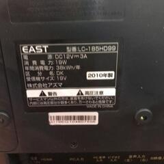液晶テレビ　19インチ　超軽量　無料の画像