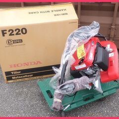 未使用 ホンダミニ耕うん機 耕運機 こまめ F220(JA) 