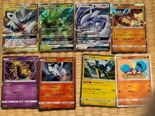 ポケモンカードゲーム　ポケカ8枚セット
