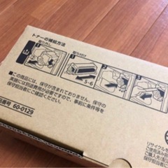 純正品　リコー/PPC トナー タイプ15/600129 ブラックの画像