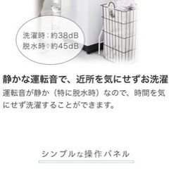 【お値下げしました！12/10午前で削除】6kg 全自動 洗濯機 トルネLGYの画像