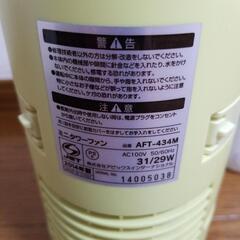 中古のミニタワーファンの画像