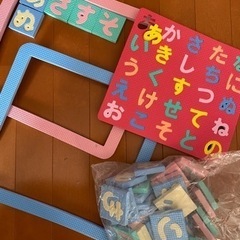 ひらがな玩具