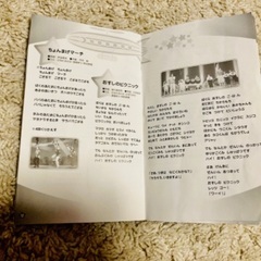 《終了》おかあさんといっしょDVD「うたってあそぼう！イェー！イェー！イェー！」の画像