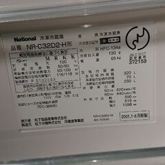 冷蔵庫の画像