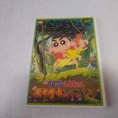 ★☆★☆ 映画　クレヨンしんちゃん　嵐を呼ぶジャングル DVD ...