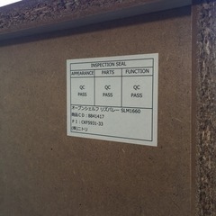 ▼△美品です！オープンシェルフ リズバレー ニトリ△▼SLM1660AKの画像