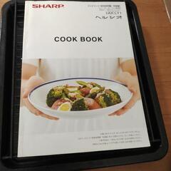 ヘルシオの画像