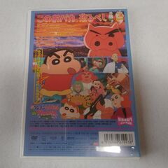 ★☆★☆ 映画　クレヨンしんちゃん　電撃 ブタのヒヅメ 大作戦 DVD ★☆★☆の画像