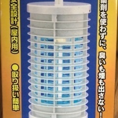 電撃殺虫器