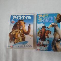 ★☆★☆ 映画 アイスエイジ １＆２ DVD ★☆★☆