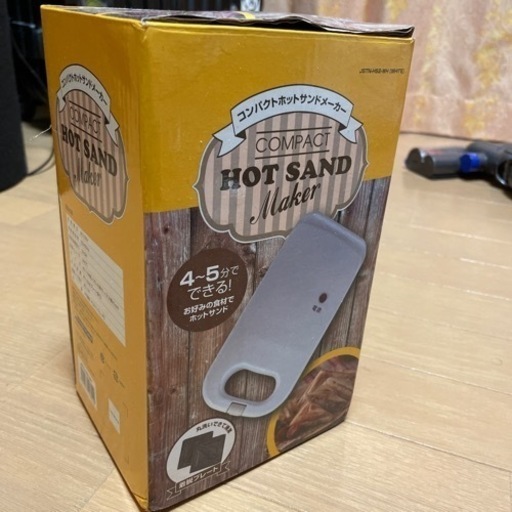 コンパクトホットサンドメーカー