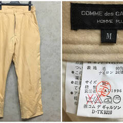 ⭕⭕⭕KR3/23　★COMME des GARCONS HOM...