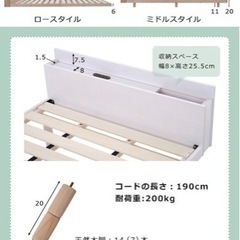 セミダブル ベットフレーム+マットレスの画像