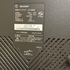 ジャンク品　シャープ 32V型 液晶 テレビ AQUOS LC-32E8-B 2011年モデルの画像