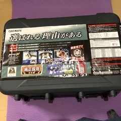 【価格見直し】カーメイト　タイヤチェーン（QE14L）17インチ