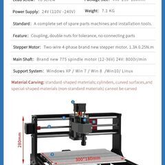 ラス１即納可！　卓上3軸式CNCフライス盤 3018PRO 新品 未使用品 削りだしや電子回路基板作成に！の画像