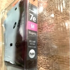 Canon BCI-7E プリンターインク　BK Y M C ６点セットの画像
