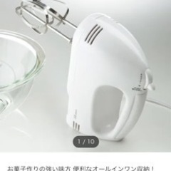 ❗️「値段下げOK」ニトリハンドミキサー