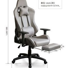 新品同様ハイバックチェア 試し座りのみ ゲーミングチェア 在宅ワーク パソコンチェアの画像
