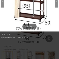 ハンガーラック　クローゼット