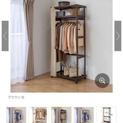 ハンガーラック　クローゼットの画像