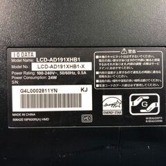 【動作保証あり】I・O DATA アイオーデータ LCD-AD191XHB1 19インチワイドモニター【管理KRK540】の画像