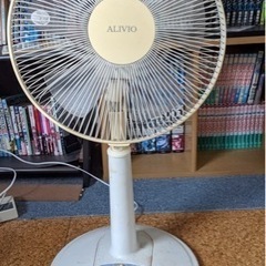 「返品不可」「郵送なら着払いで」扇風機「動作未保証」