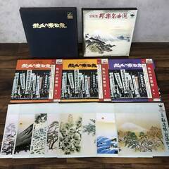 ⭕⭕⭕KI3/60　時代物 LP レコード 12ボックス まとめて 大量 日本の軍歌 京のにわか雨 日本歌謡史 昭和の記録 浪曲 歌謡曲 邦楽名曲選 BOX 歌謡⭕⭕⭕の画像