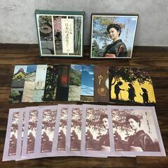 ⭕⭕⭕KI3/60　時代物 LP レコード 12ボックス まとめて 大量 日本の軍歌 京のにわか雨 日本歌謡史 昭和の記録 浪曲 歌謡曲 邦楽名曲選 BOX 歌謡⭕⭕⭕の画像