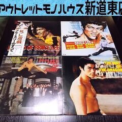 ブルース・リー レコード LP 4枚セット BRUCE LEE ...