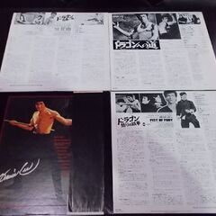ブルース・リー レコード LP 4枚セット BRUCE LEE ドラゴン 危機一発 怒りの鉄拳 ドラゴンへの道 死亡遊戯 サウンドトラック 札幌市東区 新道東店の画像