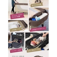 ★折りたたみ式　ベビーベッド　ベビーサークルの画像
