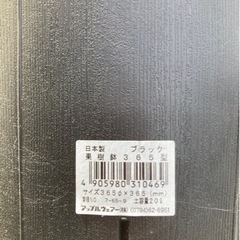 新品未使用　植木鉢　2個   2の画像