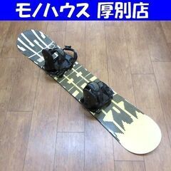SAVANDERの中古が安い！激安で譲ります・無料であげます｜ジモティー