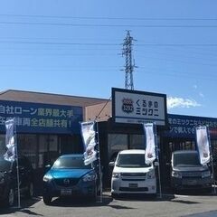 1年前私は友達のアクアで宇都宮の餃子を食べに行きました。とても疲れてしまい寝てしまいました。今この場で謝罪したいと思います。ごめんなさいの画像