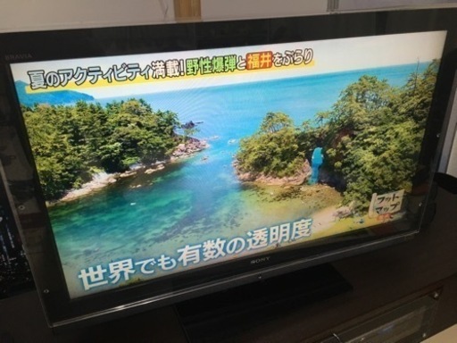 SONY ソニー 40V型 フルハイビジョン 液晶 テレビ ブラビア KDL-40V5