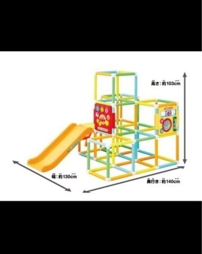 アンパンマンジャングルジム