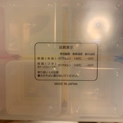 離乳食フリージングタッパーセット　無料で差し上げますの画像