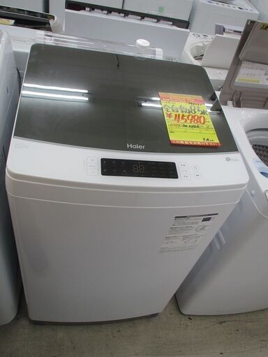 ID:G990221　ハイアール　全自動洗濯機８．５ｋ