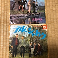 ジャッキー吉川とブルーコメッツ　EPレコード2枚
