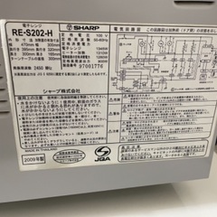 電子レンジ*\(^o^)/*の画像