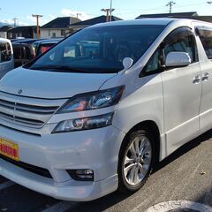 ☆自社ﾛｰﾝもOK☆ｳﾞｪﾙﾌｧｲｱ2.4ﾌﾟﾗﾁﾅｾﾚｸｼｮﾝ...
