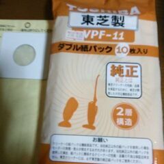 芝　掃除機　ＶＣ－Ｚ１０Ｌ　パワフル小僧の画像