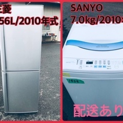 ⭐️7.0kg⭐️ 限界価格挑戦！！新生活家電♬♬洗濯機/冷蔵庫...