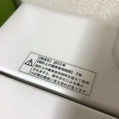 決まりました 中古 7.0kg 簡易乾燥機能付き 全自動洗濯機 ハイアールアクア AQW-KP70 2013年