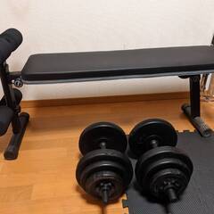中古 シットアップベンチとダンベルセット