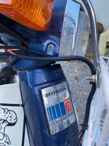 スーパーカブカスタム70