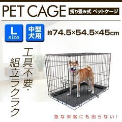 折りたたみペットケージです。数回使用・美品です。ペットゲージ