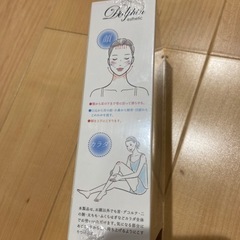 断捨離セール中⭐️エスティドルフィン　の画像